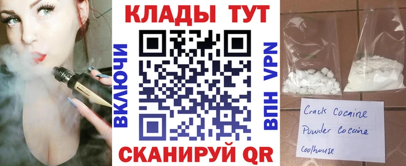 Наркошоп купить АМФ  МЕФ  Cocaine  Галлюциногенные грибы  Марихуана  ГАШ  Заполярный