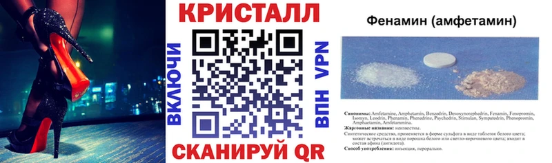 Купить  Заполярный  Амфетамин VHQ 