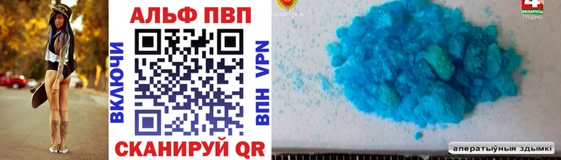 APVP Crystall Заполярный