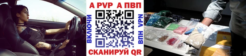Купить где  Заполярный  APVP крисы CK 