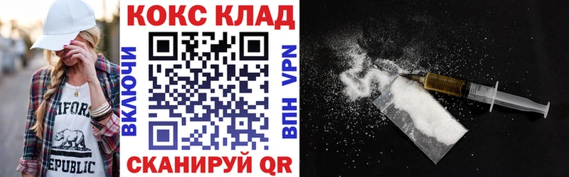 Купить закладки  Заполярный  COCAIN Fish Scale 