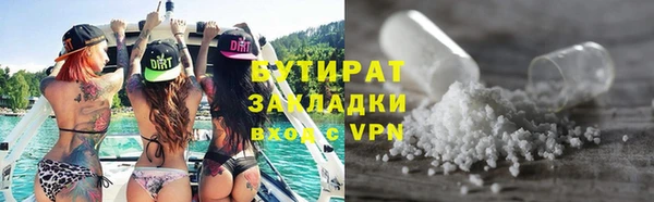 дистиллят марихуана Бронницы