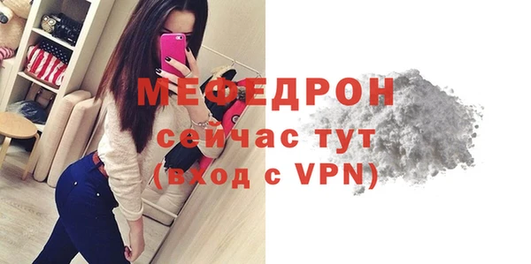 крисы Верхний Тагил
