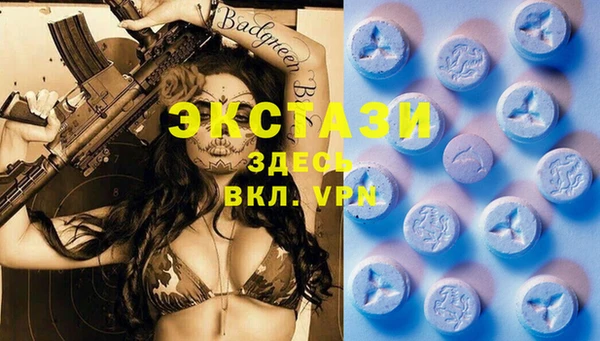 дистиллят марихуана Бронницы