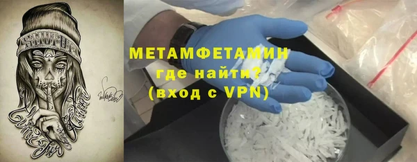 скорость Бородино