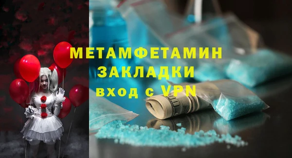 скорость Бородино