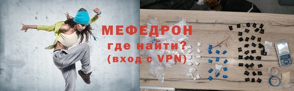 скорость Бородино