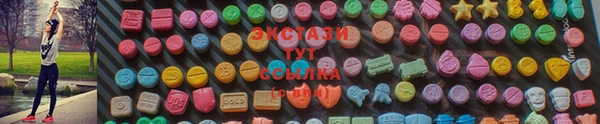 прущий лед Бугульма