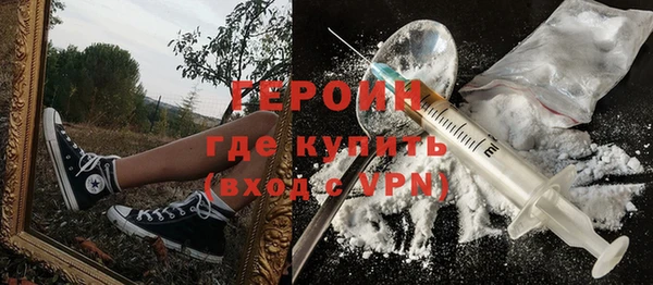 прущий лед Бугульма