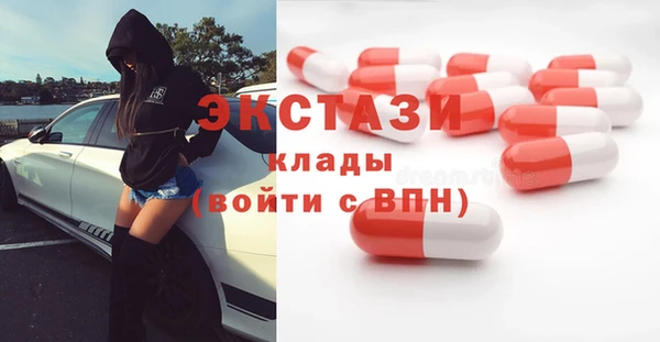 прущий лед Бугульма