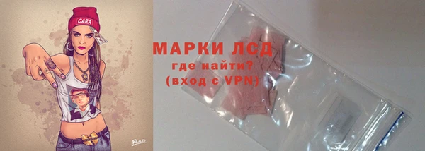 дистиллят марихуана Бронницы