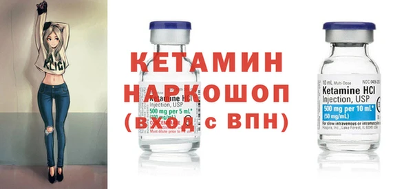 прущий лед Бугульма