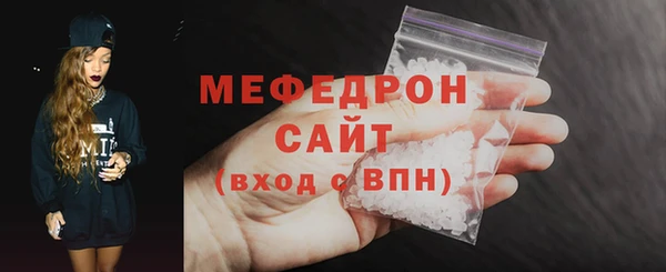 дистиллят марихуана Бронницы