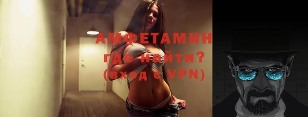 дистиллят марихуана Бронницы