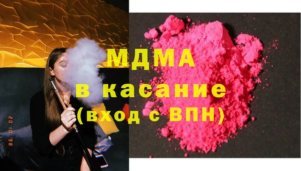 дистиллят марихуана Бронницы