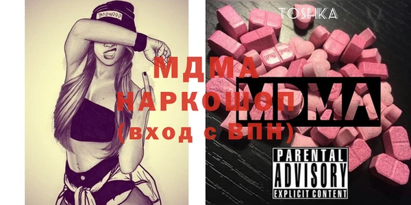 дистиллят марихуана Бронницы