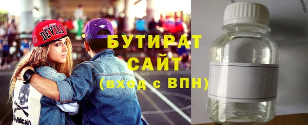 крисы Верхний Тагил