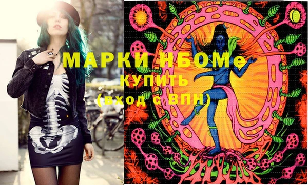 дистиллят марихуана Бронницы
