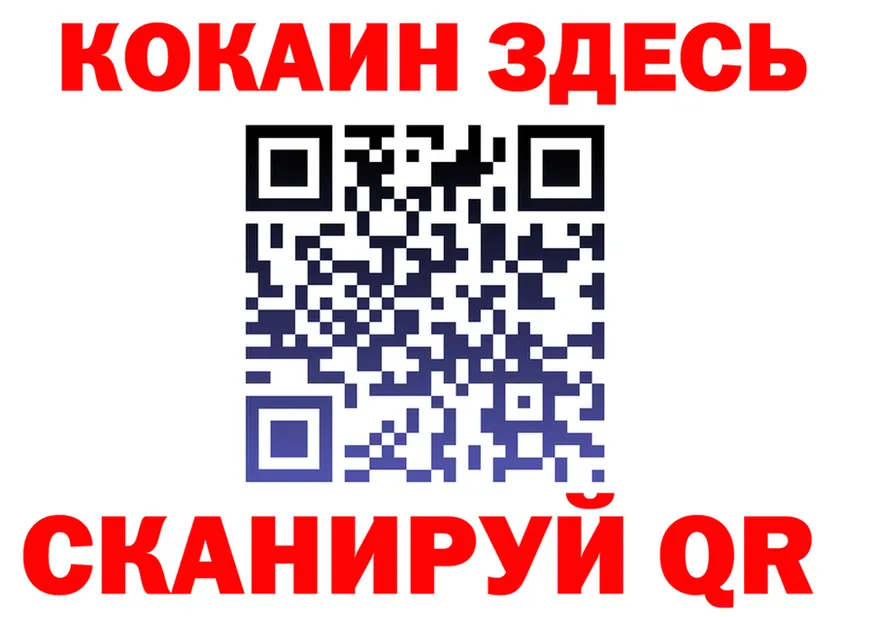 Кетамин VHQ как войти сайты даркнета мега Заполярный