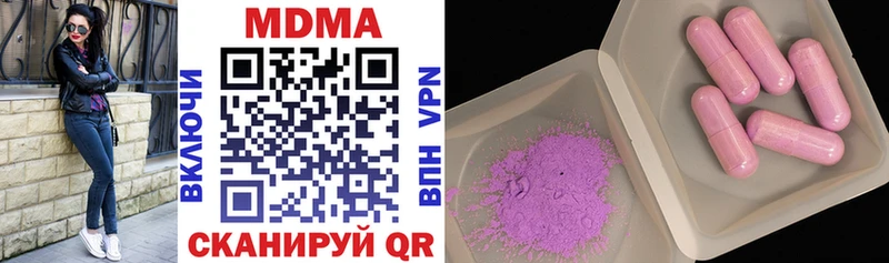 MDMA молли  Купить  Заполярный 