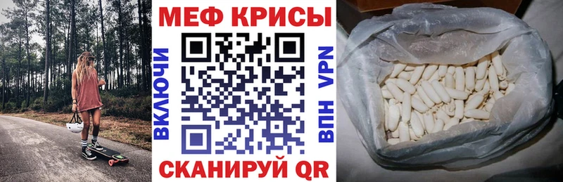 МЕФ мука Заполярный