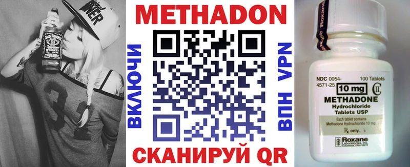 Купить где  Заполярный  МЕТАДОН methadone 