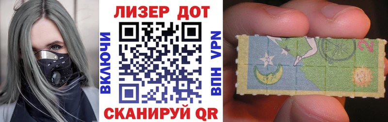Наркотические марки 1500мкг  Купить где  Заполярный 