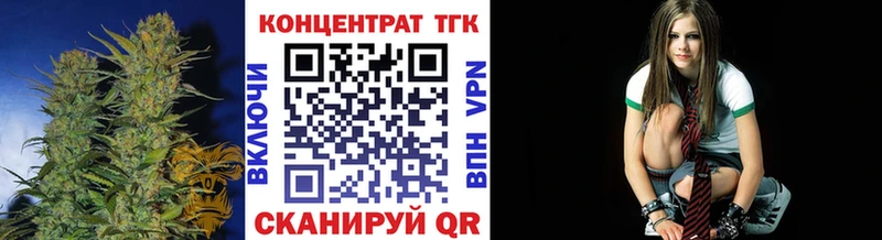 ТГК THC oil  Купить закладки  Заполярный 